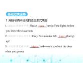 牛津译林版八年级英语上册Unit4 Period3 Grammar课件