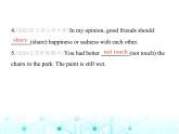 牛津译林版八年级英语上册Unit4 Period3 Grammar课件