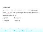 牛津译林版八年级英语上册Unit4 Period3 Grammar课件