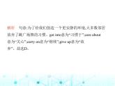 牛津译林版八年级英语上册Unit4 Period3 Grammar课件