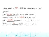 牛津译林版八年级英语上册Unit4 Period4 Integrated skills & Study skills课件