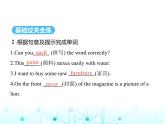 牛津译林版八年级英语上册Unit4 Period5 Task & Self-assessment课件