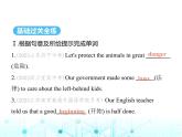 牛津译林版八年级英语上册Unit5 Period2 Reading课件