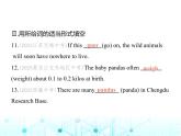 牛津译林版八年级英语上册Unit5 Period2 Reading课件