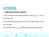 牛津译林版八年级英语上册Unit5 Period3 Grammar课件