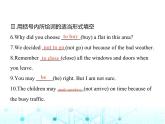 牛津译林版八年级英语上册Unit5 Period3 Grammar课件