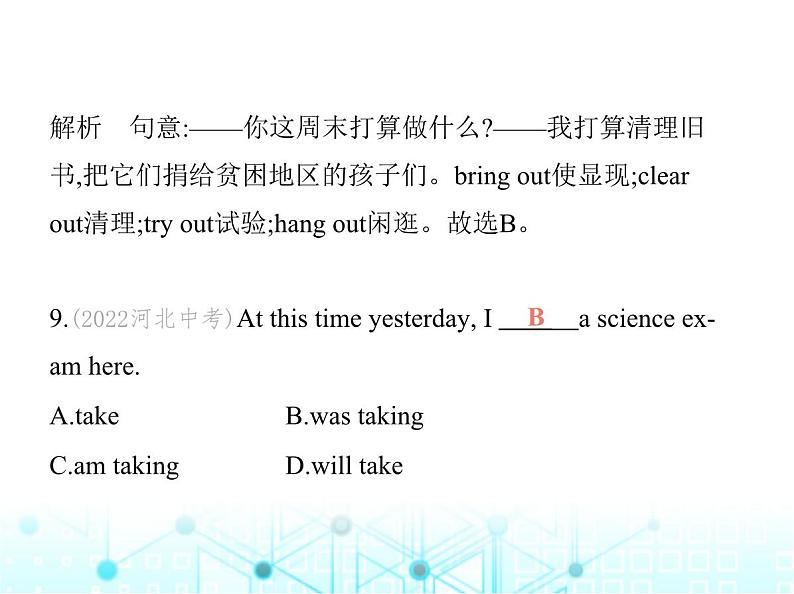 牛津版八年级英语上册Unit8 Period5 Task & Self-assessment课件07