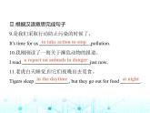 牛津版八年級(jí)英語上冊Unit5 Period5 Task & Self-assessment課件