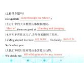 牛津版八年級(jí)英語上冊Unit5 Period5 Task & Self-assessment課件