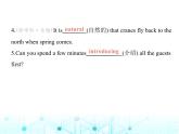 牛津版八年级英语上册Unit6 Period5 Task & Self-assessment课件