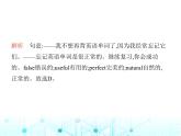 牛津版八年级英语上册Unit6 Period5 Task & Self-assessment课件