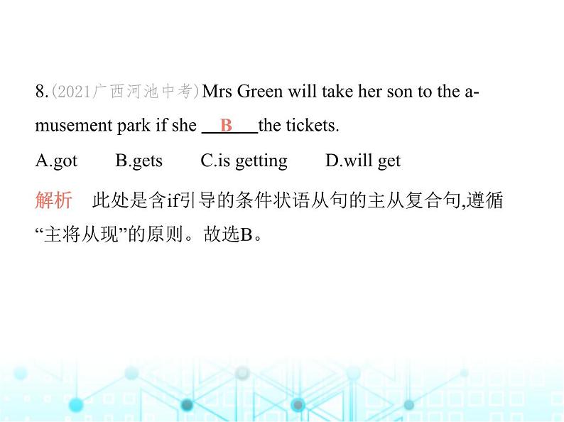 牛津版八年级英语上册Unit6 Period5 Task & Self-assessment课件07