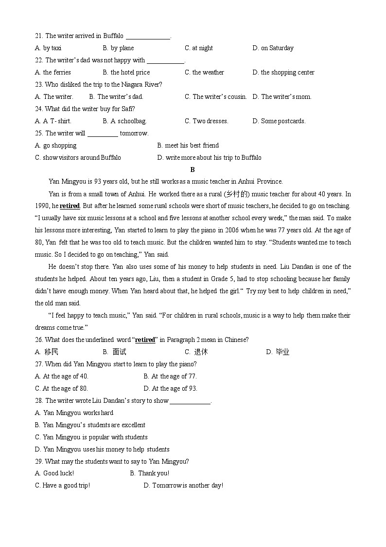 广东省梅州市大埔县2023-2024学年八年级上学期期中英语试题第3页