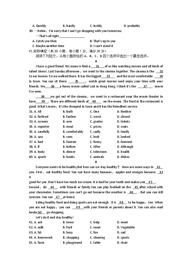 2023-2024学年安徽省亳州市涡阳县八年级（上）期末英语试卷第3页