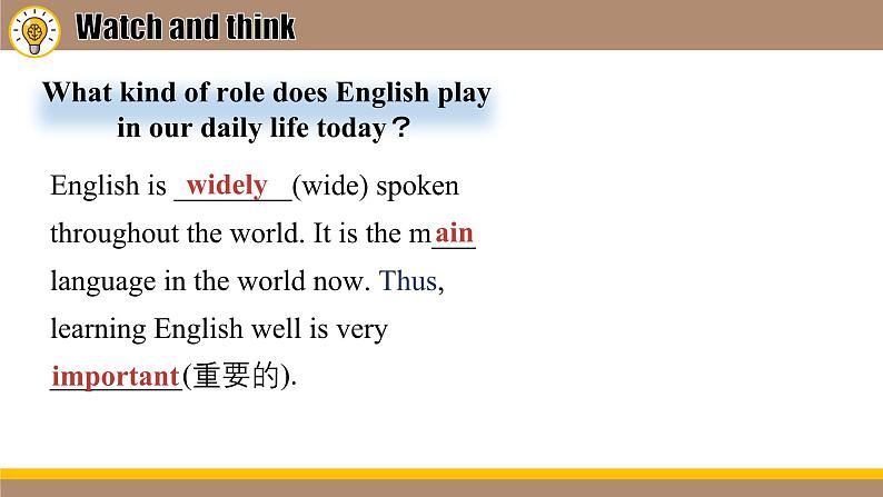 外研版新标准英语八年级上册Module1Unit1Let's try to speak English as much as possible.课件04