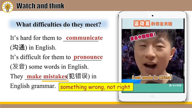 外研版新标准英语八年级上册Module1Unit1Let's try to speak English as much as possible.课件05