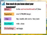 外研版新標(biāo)準(zhǔn)英語八年級(jí)上冊(cè)Module2Unit1It's taller than many other buildigs.課件