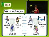 外研版新标准英语八年级上册Module3Unit1Nothing is more enjoyable than playing tennis.课件