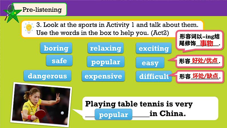 外研版新标准英语八年级上册Module3Unit1Nothing is more enjoyable than playing tennis.课件08