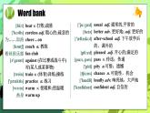 外研版新标准英语八年级上册Module3Unit2This year we are training more carefully.课件