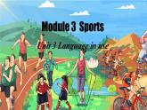 外研版新标准英语八年级上册Module3Unit3Language in use课件