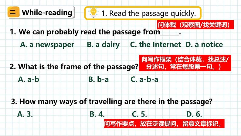 外研版新标准英语八年级上册Module4Unit2What is the best way to travel课件07