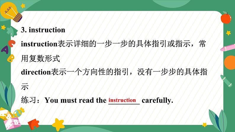 Unit 14 I remember meeting all of you in Grade7. Section A（教学课件）-初中英语人教版九年级全一册05