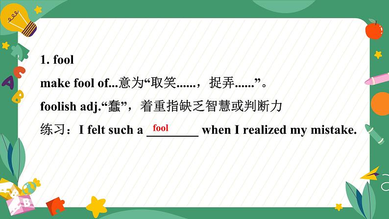 Unit 12 Life is full of the unexpected. Section B（教学课件）-初中英语人教版九年级全一册第3页