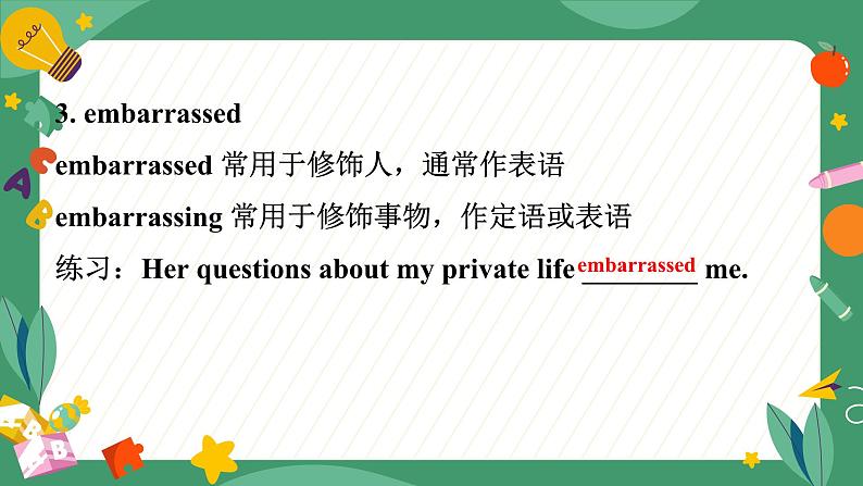 Unit 12 Life is full of the unexpected. Section B（教学课件）-初中英语人教版九年级全一册第5页