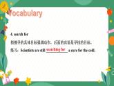 Unit 11 Sad movies make me cry. Section B（教学课件）-初中英语人教版九年级全一册