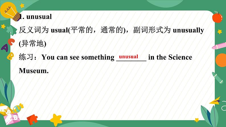 Unit 9 I like music that I can dance to. Section B（教学课件）-初中英语人教版九年级全一册第3页