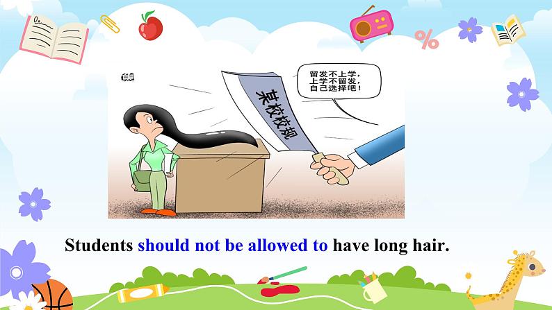 Unit 7 Teenagers should be allowed to choose their own clothes Section A（教学课件）-初中英语人教版九年级全一册08