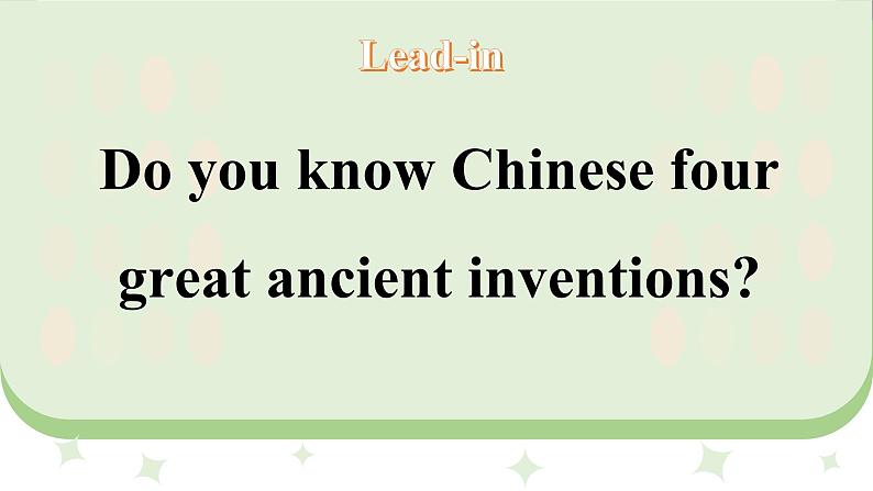 Unit 6 When was it invented Section A（教学课件）-初中英语人教版九年级全一册第2页