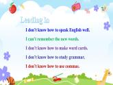 Unit 1 How can we become good learners Section B（教学课件）-初中英语人教版九年级全一册
