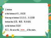 Unit 13 We're trying to save the earth!  Section A（教学课件）-初中英语人教版九年级全一册