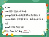 Unit 13 We're trying to save the earth!  Section A（教学课件）-初中英语人教版九年级全一册