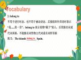 Unit 8 lt must belong to Carla Section A（教学课件）-初中英语人教版九年级全一册