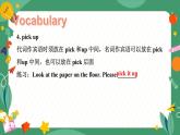 Unit 8 lt must belong to Carla Section A（教学课件）-初中英语人教版九年级全一册