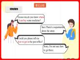 人教版九年级英语全一册 Unit 3 单元复习课件