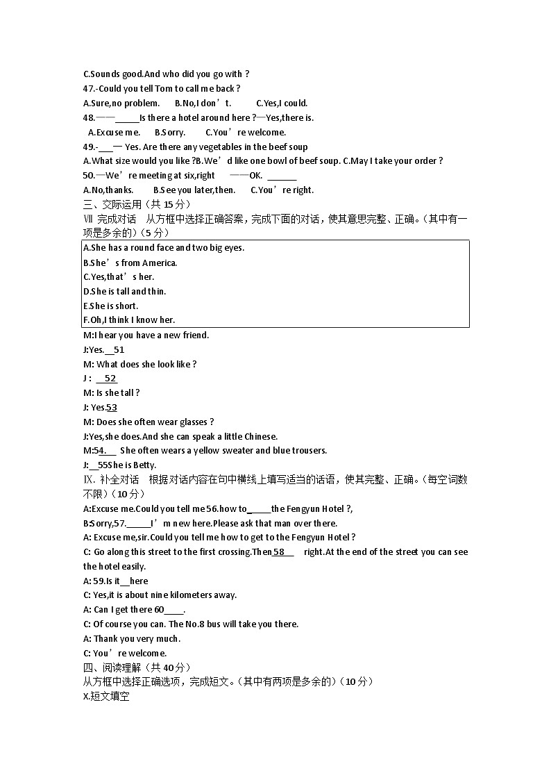 吉林省双辽市2021-2022学年七年级下学期期末考试英语试题03