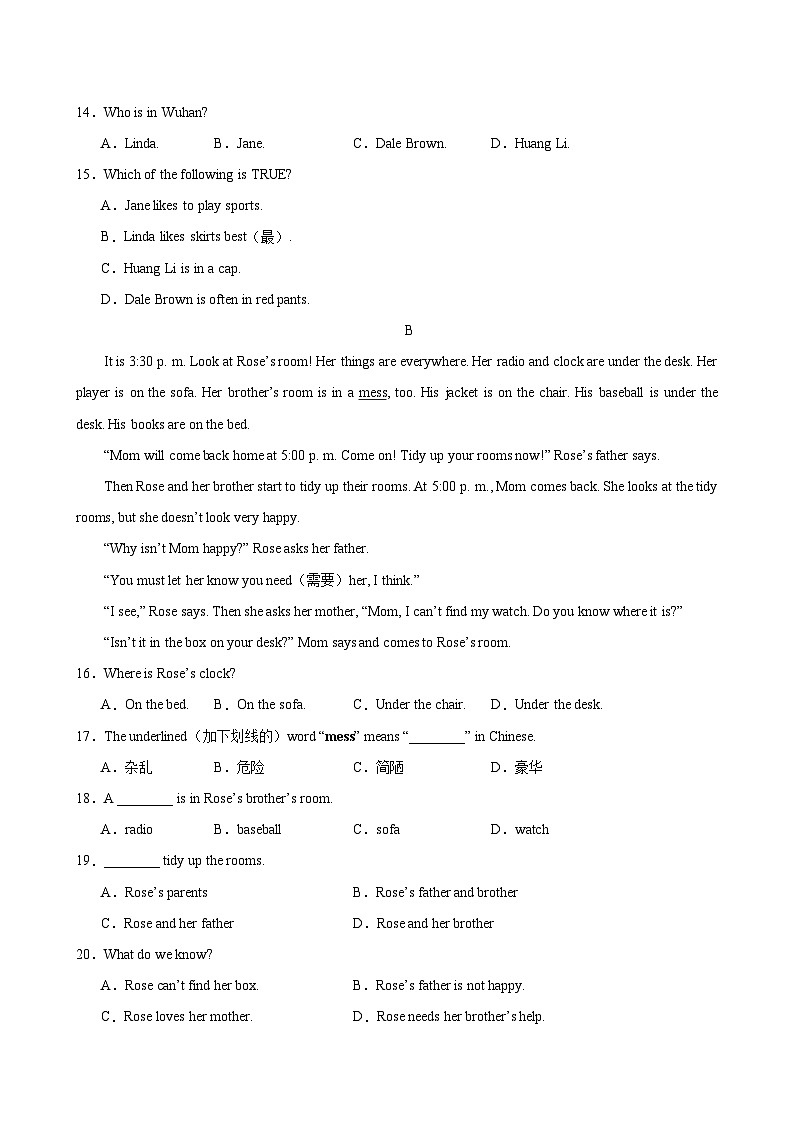 七年级英语上学期第一次月考(深圳卷)-2024-2025学年七年级英语上册单元重难点易错题精练（沪教版2024）第3页