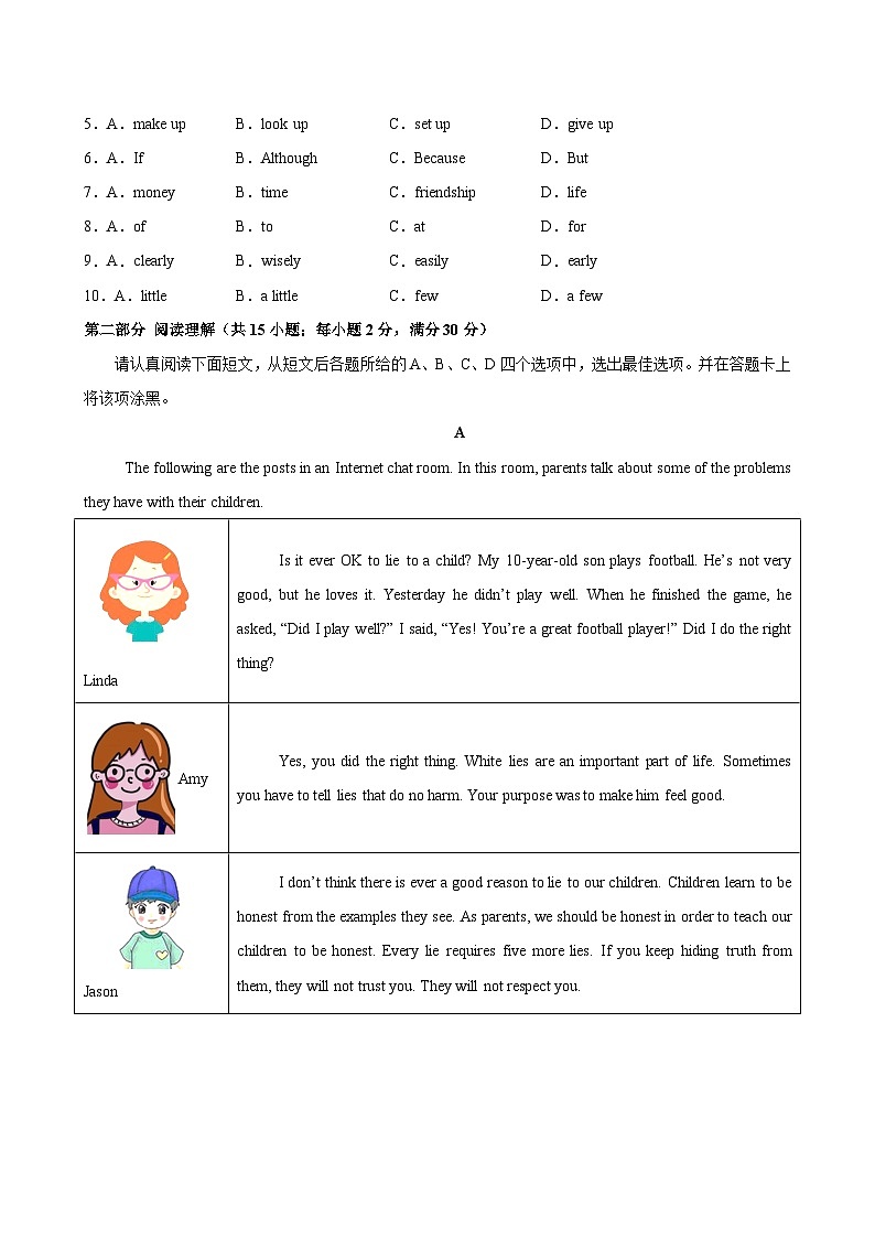 九年级英语上学期第一次月考(苏州卷)-2024-2025学年九年级英语上册单元单词词汇语法题型知识点练习（牛津译林版）02