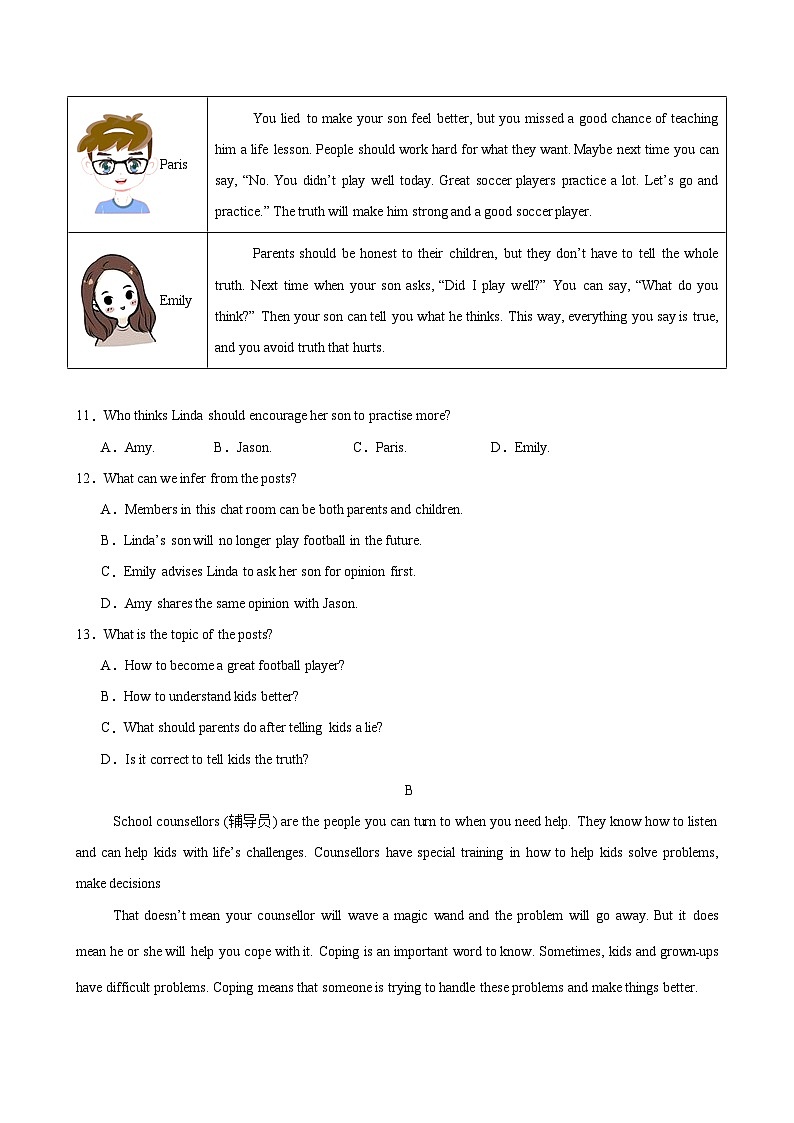 九年级英语上学期第一次月考(苏州卷)-2024-2025学年九年级英语上册单元单词词汇语法题型知识点练习（牛津译林版）03