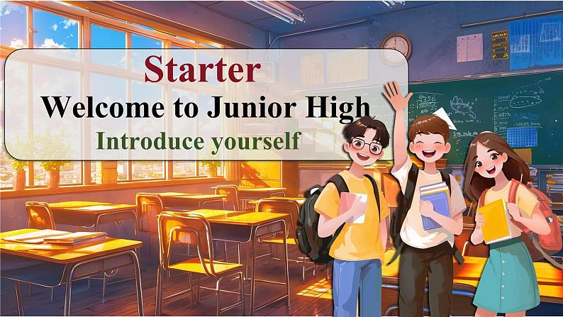 【公开课课件+新课标教学设计】Starter Welcome to Junior high introduce yourself 新教材2024外研版七上（含视频）02