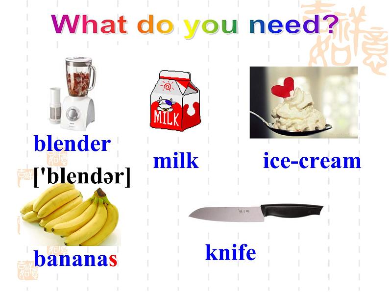 人教版八年级上册英语Unit 8 How do you make a banana milk shake全单元课件07