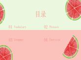 八年级英语上册Unit 4 What's the best movie theater 课件