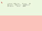 八年级英语上册Unit 4 What's the best movie theater 课件