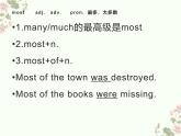 人教八年级上Unit 1 Where did you go on vacation单词用法及课文要点课件