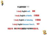 英语八年级上册Unit 10 if条件状语从句语法课件
