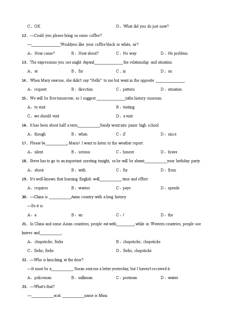 2023-2024学年甘肃省武威市凉州区南安九年制学校九年级（上）期中英语试卷.02